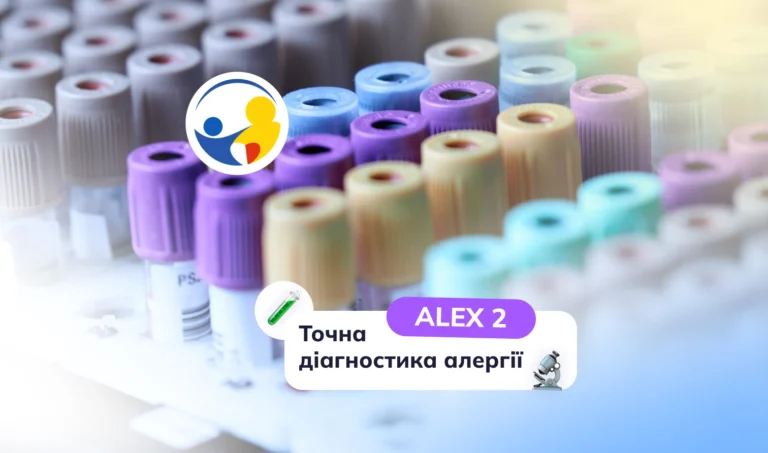 ALEX 2 — precyzyjna diagnostyka alergii w jednym teście