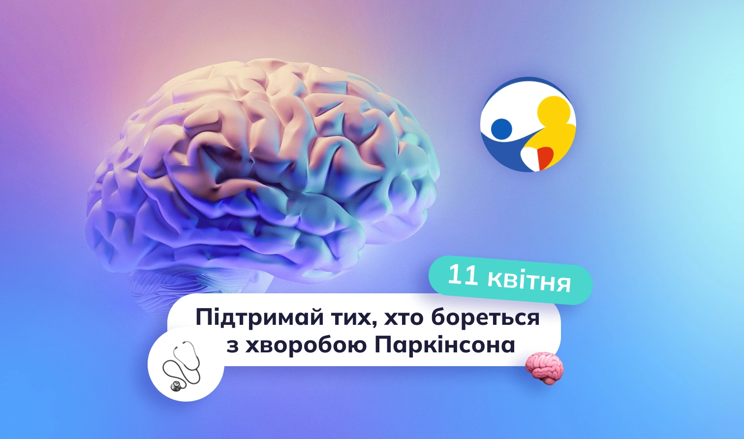 Хвороба Паркінсона симптоми, діагностика та коли звертатися до лікаря