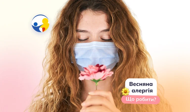 Перші весняні алергени: як захистити себе від весняних алергій