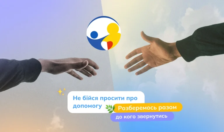 Як вибрати фахівця для ментального здоров’я - У чому різниця між психологом, нейропсихологом, психотерапевтом і психіатром